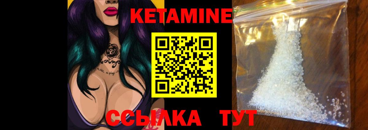 Бошки Шишки  Вход с VPN  Крымск  Магазин наркотиков  Кокаин  МЕФ   ГАШИШ  Кодеин 