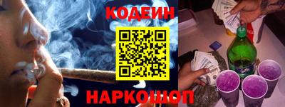 наркотики Ирбит