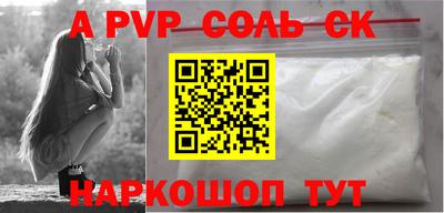 PSILOCYBIN Ипатово
