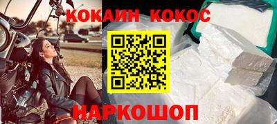 наркотики Ирбит