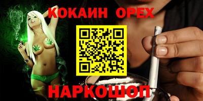 PSILOCYBIN Ипатово