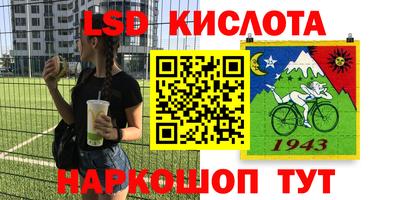 наркотики Ирбит