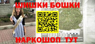 винт Изобильный