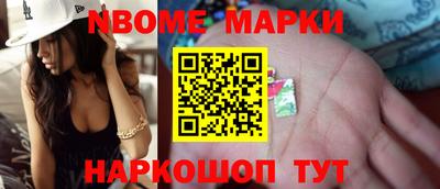 наркотики Ирбит