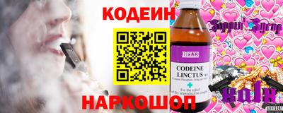наркотики Ирбит