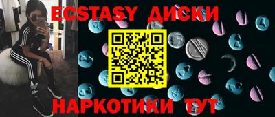 PSILOCYBIN Ипатово