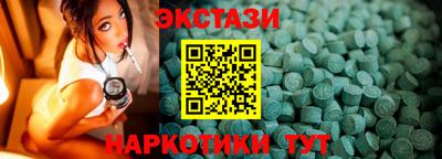 PSILOCYBIN Ипатово