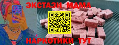 наркотики Ирбит