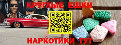 винт Изобильный