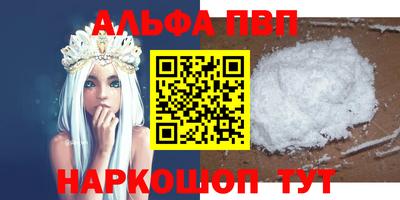 PSILOCYBIN Ипатово