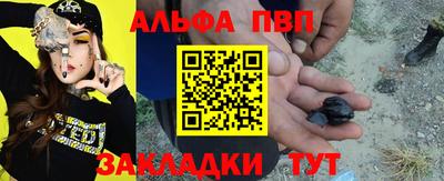 винт Изобильный