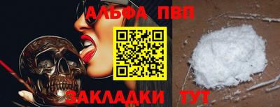винт Изобильный