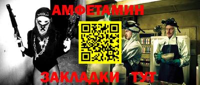 винт Изобильный