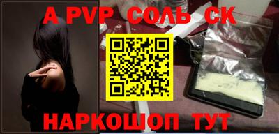 PSILOCYBIN Ипатово