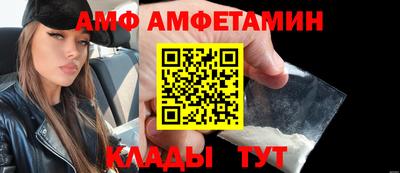 PSILOCYBIN Ипатово