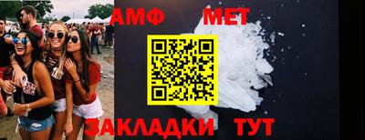 PSILOCYBIN Ипатово