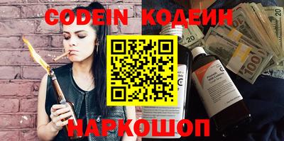 наркотики Ирбит