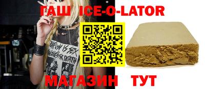 наркотики Ирбит