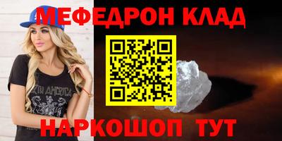 PSILOCYBIN Ипатово