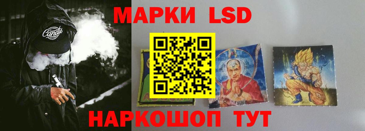 ЛСД экстази  Вход с VPN  Крымск  гидра как войти  ЛСД экстази кислота  ЛСД экстази кислота 
